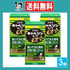 �y��2�ވ��i�z�L���x�W���R�[�����v���X 300���~3�Z�b�g�yKowa ���a�z�ݒ��� ����Ă����݂𐳏�ɖ߂��Ă��� �݂�����A�ݒɁA�ނ�