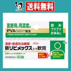 �y�w���2�ވ��i�z���V���r���b�N�X�R�[����p 15g�yKowa ���a�z�����݁A�u�c�u�c�A����݂� �����ɂƂǂ܂��p�^�C�v ���]�E�畆����