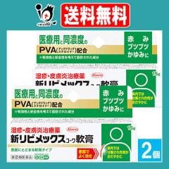 �y�w���2�ވ��i�z���V���r���b�N�X�R�[����p 15g�~2�Z�b�g�yKowa ���a�z�����݁A�u�c�u�c�A����݂� �����ɂƂǂ܂��p�^�C�v ��