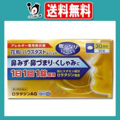 �y��2�ވ��i�z�������^�W��AG 30��(30����)�y���V��i�H�Ɓz�A�����M�[��p�@���� �ԕ��E�n�E�X�_�X�g�Ȃǂɂ��@�݂��E�@�Â܂�E��