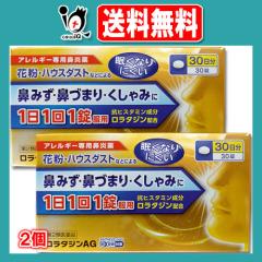 �y��2�ވ��i�z�������^�W��AG 30��(30����)�~2�Z�b�g�y���V��i�H�Ɓz�A�����M�[��p�@���� �ԕ��E�n�E�X�_�X�g�Ȃǂɂ��@�݂��E�@