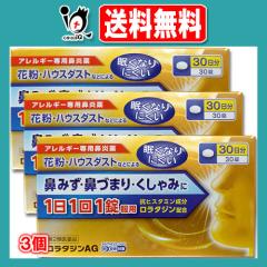 �y��2�ވ��i�z�������^�W��AG 30��(30����)�~3�Z�b�g�y���V��i�H�Ɓz�A�����M�[��p�@���� �ԕ��E�n�E�X�_�X�g�Ȃǂɂ��@�݂��E�@