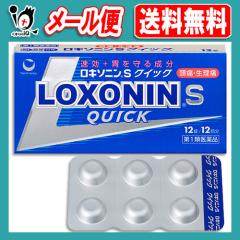 �y��1�ވ��i�z�����L�\�j��S�N�C�b�N12���y���O���w���X�P�A�z���U+�݂���鐬�� ���ɁE������