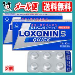 �y��1�ވ��i�z�����L�\�j��S�N�C�b�N12���~ 2�Z�b�g�y���O���w���X�P�A�z���U+�݂���鐬�� ���ɁE������