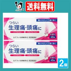 �y�w���2�ވ��i�z�����i�t�B�[�����ɖ�iQ 40���~2�Z�b�g�y��������z�炢�����ɁE���ɂ� �݂ɂ₳�����đ������� ��M���ɖ� �C�u