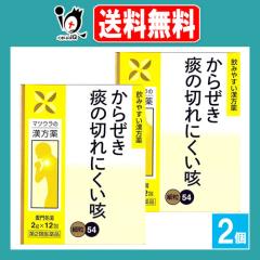 �y��2�ވ��i�z����~���G�L�X�k�ח��l54 12��(4����)�~2�Z�b�g�y���Y��Ɓz�P � ���� ���為�� �C�ǎx�� �C�ǎx�b�� �C�ǎx���񂻂�