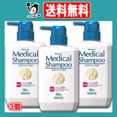 �y��򕔊O�i�z�n�c���[�� ���f�B�J���V�����v�[ �~�R�i�]�[���v���X 500mL�~3�Z�b�g�y�c�����Ɠ��z�������艮����̃t�P�E����݂̌�