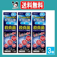 �y�w���2�ވ��i�z�����f�B�[�^�������v���XHT7�t 30mL�~3�Z�b�g�y���N�[����i�z7�̗L�������z�� �����E���ނ����Ö� 1��1��Ō�