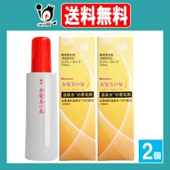 �y��򕔊O�i�z��p �������̐� 150mL�~2�Z�b�g�y�c�����Ɠ��z�����т�h���A�n���E�R�V�̂��鑾���������� ���򐅂̈�э� �����p ��