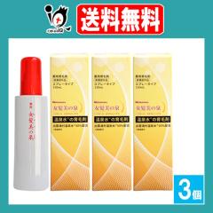 �y��򕔊O�i�z��p �������̐� 150mL�~3�Z�b�g�y�c�����Ɠ��z�����т�h���A�n���E�R�V�̂��鑾���������� ���򐅂̈�э� �����p ��