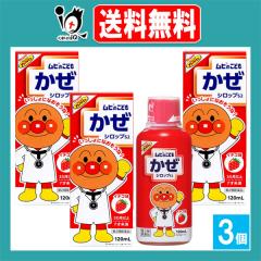 �y��2�ވ��i�z�����q�̂��ǂ������V���b�vS2 120mL�~3�Z�b�g�y�r�c�͔͓��z�C�`�S�� �@�݂��A�̂ǂ̒ɂ݁A���M�Ȃǂ̂����̏��Ǐ�� 