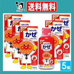 �y��2�ވ��i�z�����q�̂��ǂ������V���b�vS2 120mL�~5�Z�b�g�y�r�c�͔͓��z�C�`�S�� �@�݂��A�̂ǂ̒ɂ݁A���M�Ȃǂ̂����̏��Ǐ�� 