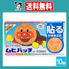 �y��3�ވ��i�z�����q�p�b�`A 76���~10�Z�b�g�y�r�c�͔͓��z�����ނ����h���A�\�邩��ݎ~�߁I