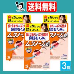 �y��2�ވ��i�z�����N�m�[�Y 36���~3�Z�b�g�y���ѐ���z�@�Â܂肪�Ԃ�Ԃ��@�o�ނ��݂� ������ ���傤������イ�Ƃ� ��������