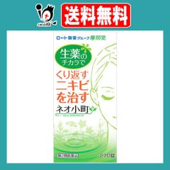 �y��2�ވ��i�z�l�I������ 270���y���듰�z�畆�a�p������ ����̗͂ł���Ԃ��j�L�r��g�̂̒����玡������ �j�L�r�E���o���E�畆���E