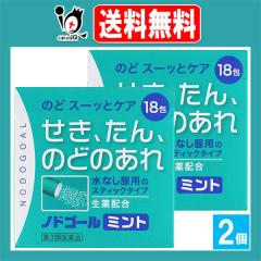 �y��3�ވ��i�z�m�h�S�[���~���g 18��~2�Z�b�g�y���{��܁z�̂� �X�[�b�ƃP�A �����A����A�̂ǂ��� ����z�� ���Ȃ����p�X�e�B�b�N