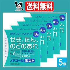 �y��3�ވ��i�z�m�h�S�[���~���g 18��~5�Z�b�g�y���{��܁z�̂� �X�[�b�ƃP�A �����A����A�̂ǂ��� ����z�� ���Ȃ����p�X�e�B�b�N