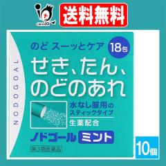 �y��3�ވ��i�z�m�h�S�[���~���g 18��~10�Z�b�g�y���{��܁z�̂� �X�[�b�ƃP�A �����A����A�̂ǂ��� ����z�� ���Ȃ����p�X�e�B�b�N