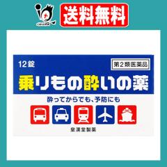 �y��2�ވ��i�z�����̐����̖�u�N�j�q���v 12���y�c��������z�����Ă���ł��A�\�h�ɂ� ���s���y�������K�� ���_���N���W���z��