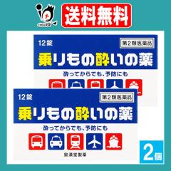 �y��2�ވ��i�z�����̐����̖�u�N�j�q���v 12���~2�Z�b�g�y�c��������z�����Ă���ł��A�\�h�ɂ� ���s���y�������K�� ���_���N��