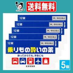 �y��2�ވ��i�z�����̐����̖�u�N�j�q���v 12���~5�Z�b�g�y�c��������z�����Ă���ł��A�\�h�ɂ� ���s���y�������K�� ���_���N��