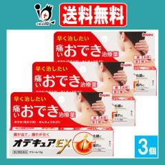 �y��2�ވ��i�z�I�f�L���AEX 12g�~3�Z�b�g�y�r�c�͔͓��z�������������ɂ����ł����Ö� �^���o�āA��ꂪ���� ���^����ӎ����p��