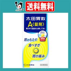 �y��2�ވ��i�z���c�ݎUA ���� 300���y���c�ݎU�z�݂̒��Ŏ��b�𕪉����Č��� �݂����� �H�ׂ��� �݂̒ɂ݂� �ݒ��� �ݖ� �ݒ� ���₯ 