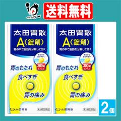 �y��2�ވ��i�z���c�ݎUA ���� 300���~2�Z�b�g�y���c�ݎU�z�݂̒��Ŏ��b�𕪉����Č��� �݂����� �H�ׂ��� �݂̒ɂ݂� �ݒ��� �ݖ� ��