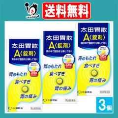 �y��2�ވ��i�z���c�ݎUA ���� 300���~3�Z�b�g�y���c�ݎU�z�݂̒��Ŏ��b�𕪉����Č��� �݂����� �H�ׂ��� �݂̒ɂ݂� �ݒ��� �ݖ� ��