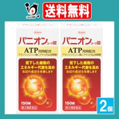 �y��2�ވ��i�z�p�j�I���R�[���� 150���~2�Z�b�g�yKowa ���a�z�G�l���M�[��ӂ̉��P ��J �r�C�l�ǌ�Q �S�g���� �_�o�� ���� ������ 