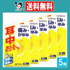 �y��2�ވ��i�z�p�s�i���� 15mL�~5�Z�b�g�y���򐻖�H�Ɓz���̖� �ɂ݁E����� ���ɒ��ړh��O�p��