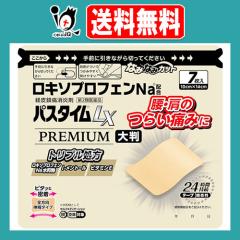 �y��2�ވ��i�z���p�X�^�C��LX�v���~�A�� �唻 7�����y�S����i�H�Ɓz�o����ɏ��� ���E���̂炢�ɂ݂� ���L�\�v���t�F��Na�z�� 24��