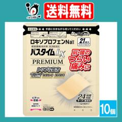 �y��2�ވ��i�z���p�X�^�C��LX�v���~�A�� 21�����~10�Z�b�g�y�S����i�H�Ɓz�o����ɏ��� ���E���̂炢�ɂ݂� ���L�\�v���t�F��Na�z