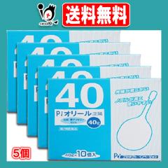 �y��2�ވ��i�zPi �I���[�� ���� 40g�~10���~5���Z�b�g�y�v���_�N�g�E�C�m�x�[�V�����z�y�r�K����z��[���_�炩�� �m�Y���������g��