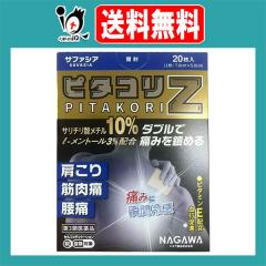 �y��3�ވ��i�z���s�^�R��Z 20�����y�i�K����i�z�y�勦��i�H�Ɓz�T���`���_���`���El-�����g�[����W�Œɂ݂���߂� ������E���ɂ� �e