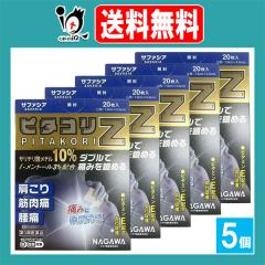 �y��3�ވ��i�z���s�^�R��Z 20�����~5�Z�b�g�y�i�K����i�z�y�勦��i�H�Ɓz�T���`���_���`���El-�����g�[����W�Œɂ݂���߂� ������