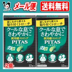 �y�w���򕔊O�i�z�s�^�X�N�[���g���[�`S �~���g���� 12�����~2�Z�b�g�y��Q��i�H�Ɓz�N�[���ȑ��ł���₩�� �g�p���X�g�����O �b��