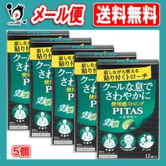 �y�w���򕔊O�i�z�s�^�X�N�[���g���[�`S �~���g���� 12�����~5�Z�b�g�y��Q��i�H�Ɓz�N�[���ȑ��ł���₩�� �g�p���X�g�����O �b��