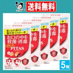 �y�w���򕔊O�i�z�s�^�X���f�B�J���g���[�` �E������ 12�����~5�Z�b�g�y��Q��i�H�Ɓz�b���Ȃ���g���邨�������邨���\��t���g��