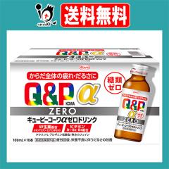 �y�w���򕔊O�i�z�L���[�s�[�R�[����ZERO�h�����N 100mL�~10�{���yKowa ���a�z���炾�S�̂̔��E���邳�� �����ڂ������蓜�ރ[���I��