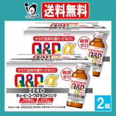 �y�w���򕔊O�i�z�L���[�s�[�R�[����ZERO�h�����N 100mL�~10�{���~2�Z�b�g�yKowa ���a�z���炾�S�̂̔��E���邳�� �����ڂ�������