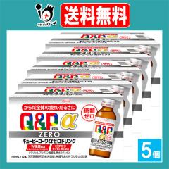 �y�w���򕔊O�i�z�L���[�s�[�R�[����ZERO�h�����N 100mL�~10�{���~5�Z�b�g�yKowa ���a�z���炾�S�̂̔��E���邳�� �����ڂ�������