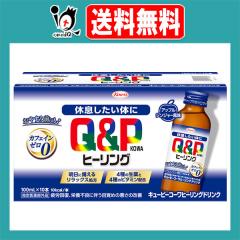 �y�w���򕔊O�i�z�L���[�s�[�R�[���q�[�����O�h�����N 100mL�~10�{���yKowa ���a�z�x���������̂� �Q��O�̕��p�ŁA���₷�ݒ��ɔ�J��