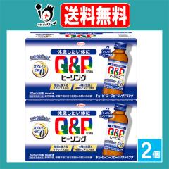 �y�w���򕔊O�i�z�L���[�s�[�R�[���q�[�����O�h�����N 100mL�~10�{���~2�Z�b�g�yKowa ���a�z�x���������̂� �Q��O�̕��p�ŁA���₷