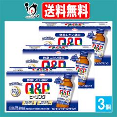 �y�w���򕔊O�i�z�L���[�s�[�R�[���q�[�����O�h�����N 100mL�~10�{���~3�Z�b�g�yKowa ���a�z�x���������̂� �Q��O�̕��p�ŁA���₷