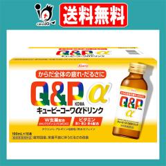 �y�w���򕔊O�i�z�L���[�s�[�R�[�����h�����N 100mL�~10�{���yKowa ���a�z���炾�S�̂̔��E���邳�� ���A���̔��ɑ��U1�{�I�I��J