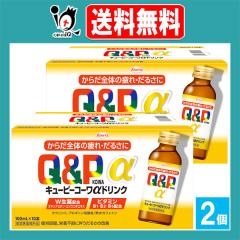 �y�w���򕔊O�i�z�L���[�s�[�R�[�����h�����N 100mL�~10�{���~2�Z�b�g�yKowa ���a�z���炾�S�̂̔��E���邳�� ���A���̔��ɑ��U1