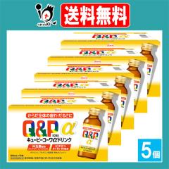 �y�w���򕔊O�i�z�L���[�s�[�R�[�����h�����N 100mL�~10�{���~5�Z�b�g�yKowa ���a�z���炾�S�̂̔��E���邳�� ���A���̔��ɑ��U1