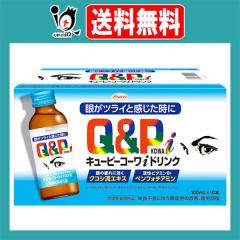 �y�w���򕔊O�i�z�L���[�s�[�R�[��i�h�����N 100mL�~10�{���yKowa ���a�z�Ⴊ�c���C�Ɗ��������ɑ��U1�{�I�u���ځv���u�ᐸ��J�v��