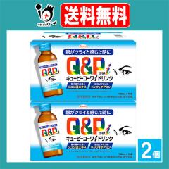 �y�w���򕔊O�i�z�L���[�s�[�R�[��i�h�����N 100mL�~10�{���~2�Z�b�g�yKowa ���a�z�Ⴊ�c���C�Ɗ��������ɑ��U1�{�I�u���ځv���u��